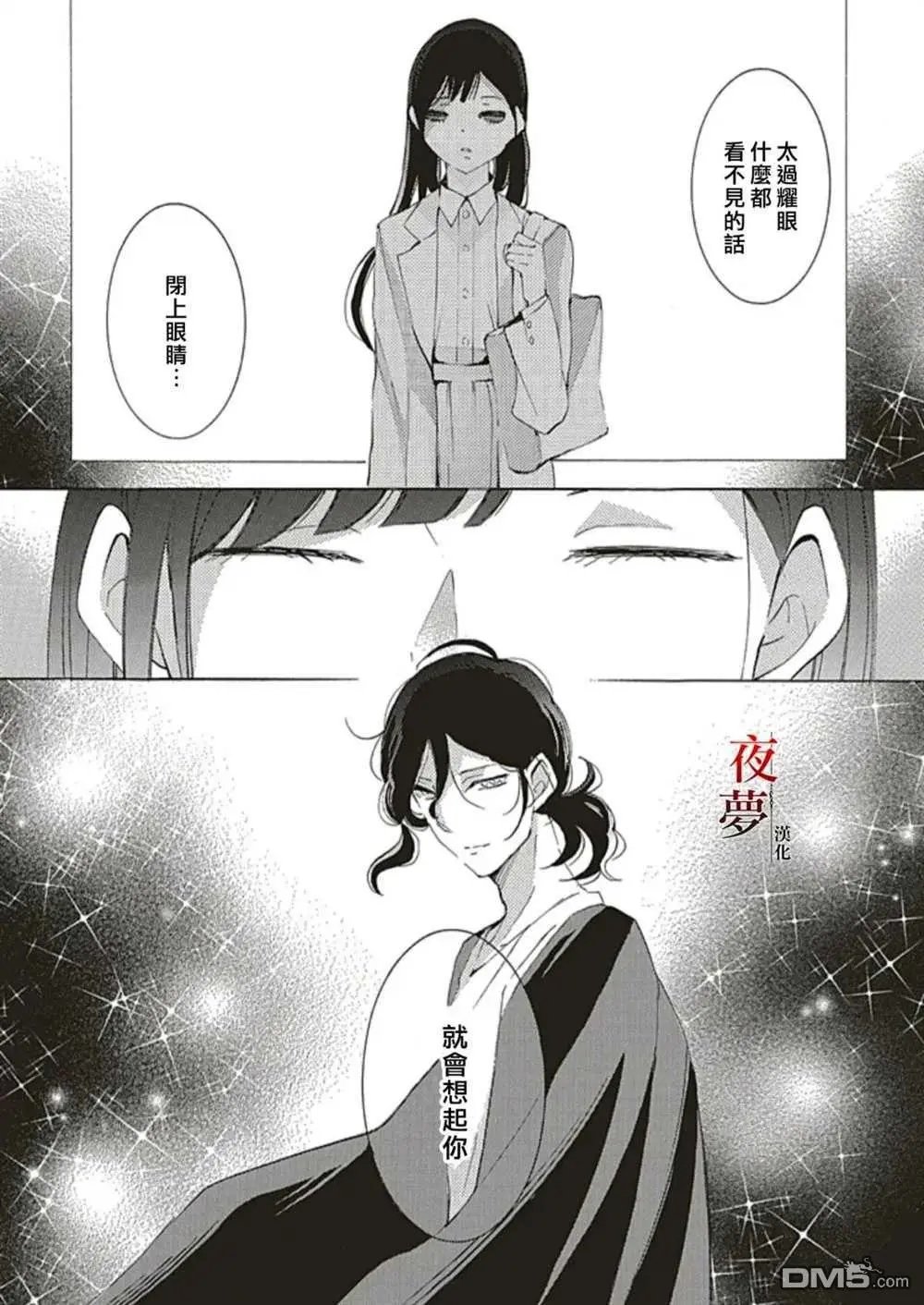 番外篇1.5