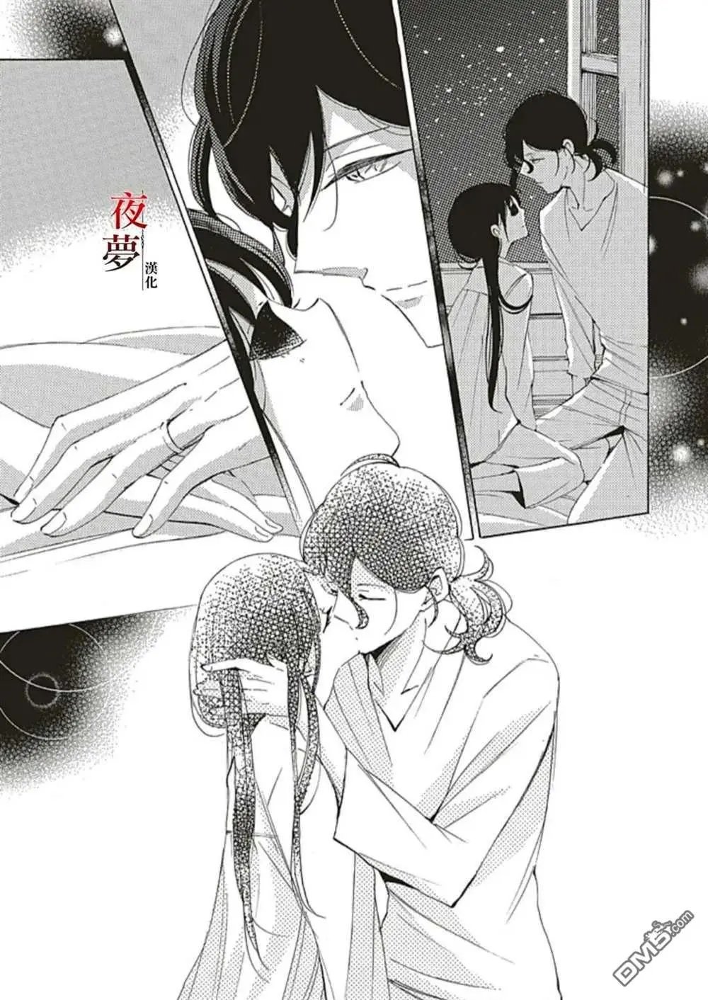 番外篇1.5