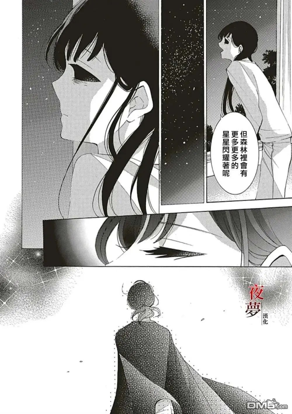 番外篇1.5