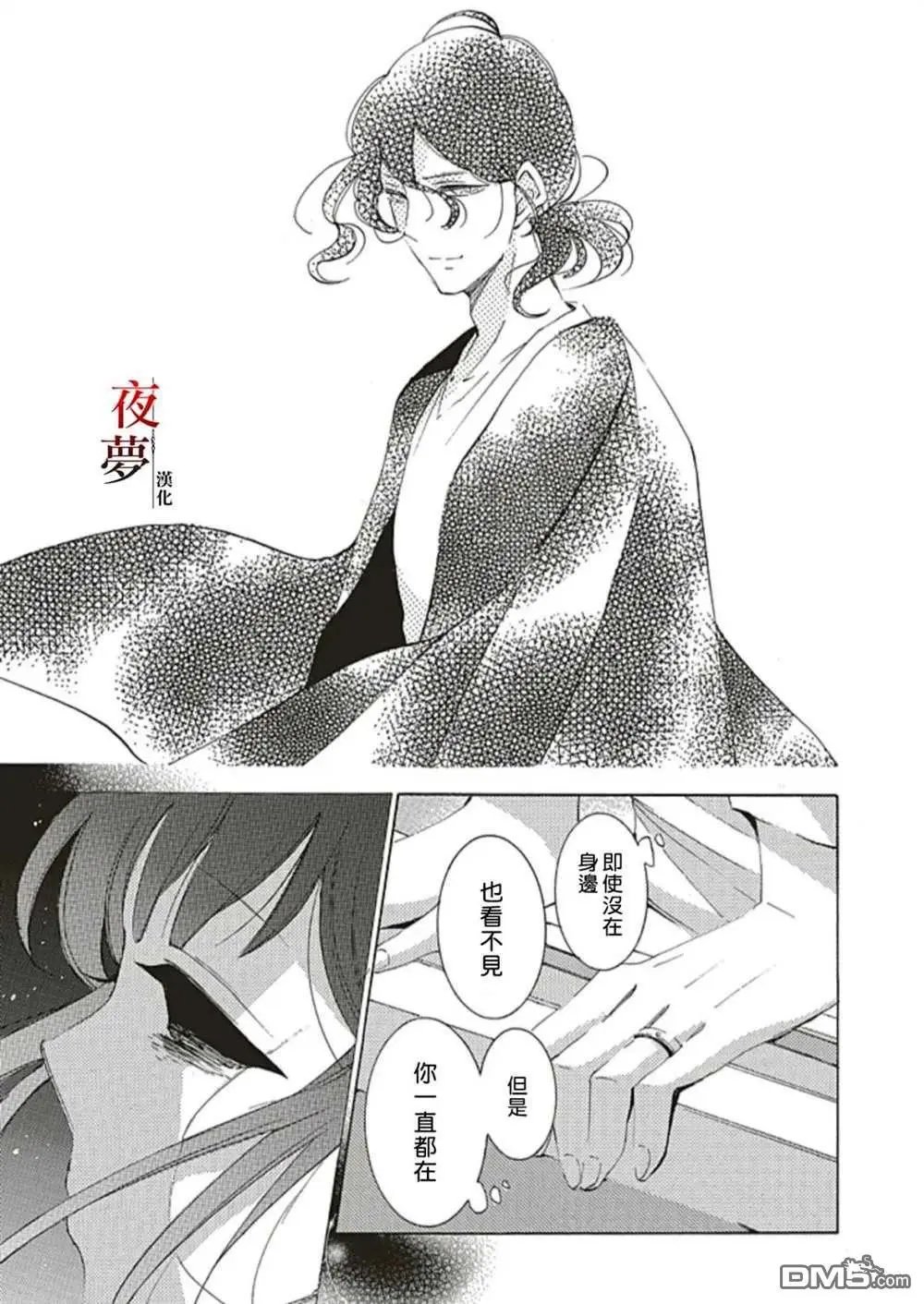 番外篇1.5