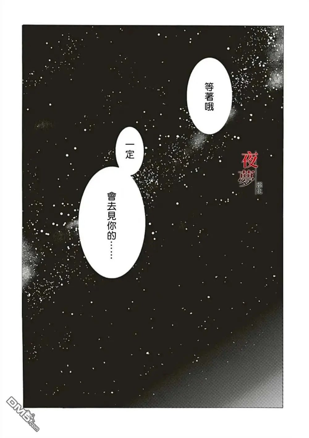 番外篇1.5