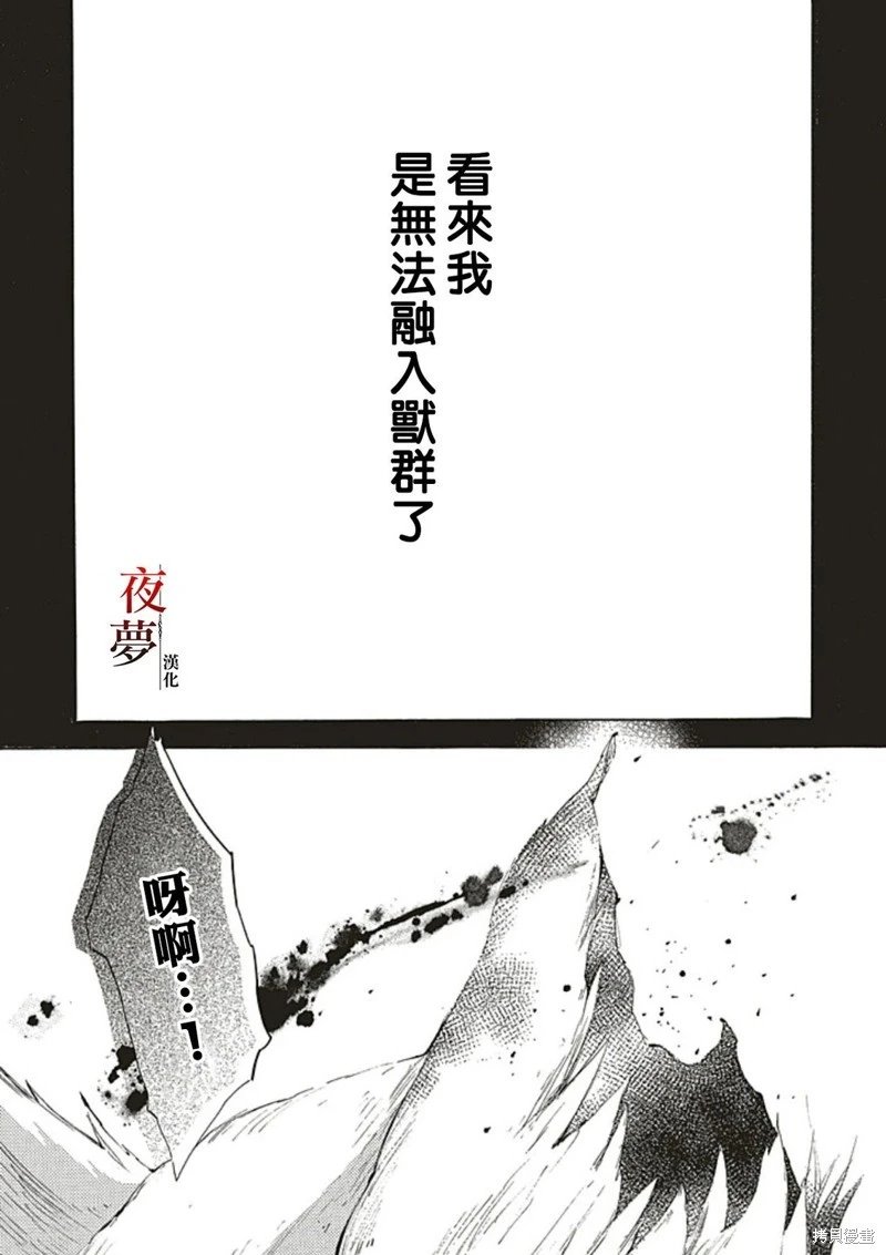 番外篇3