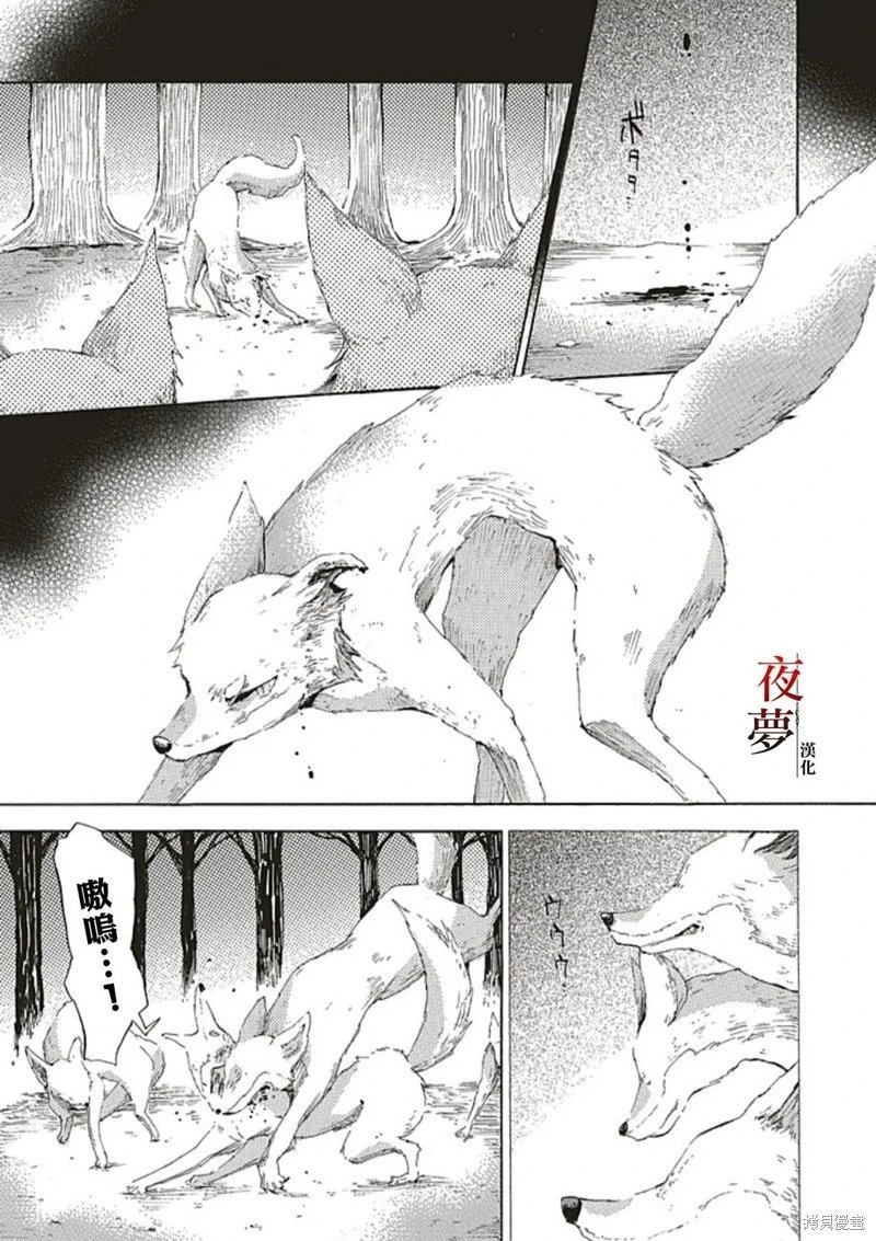 番外篇3