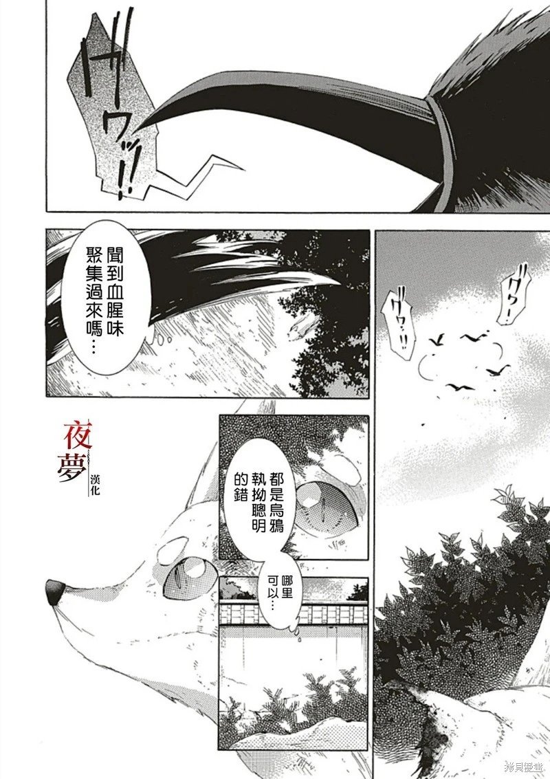 番外篇3