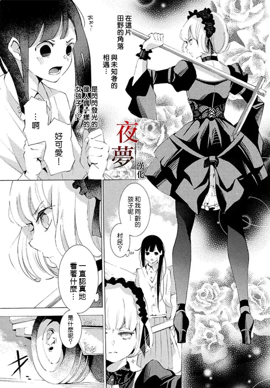 番外1