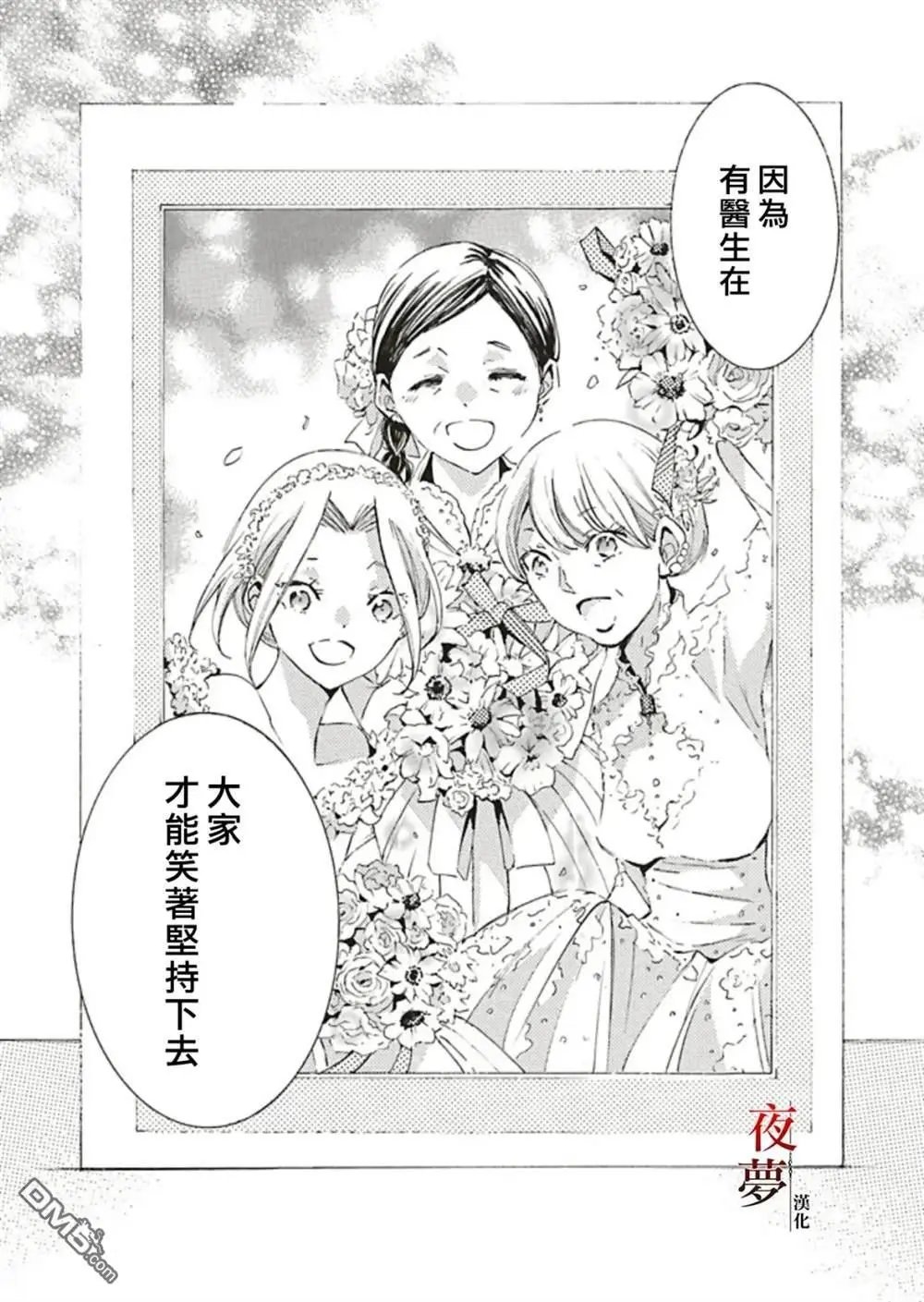 番外篇4.2