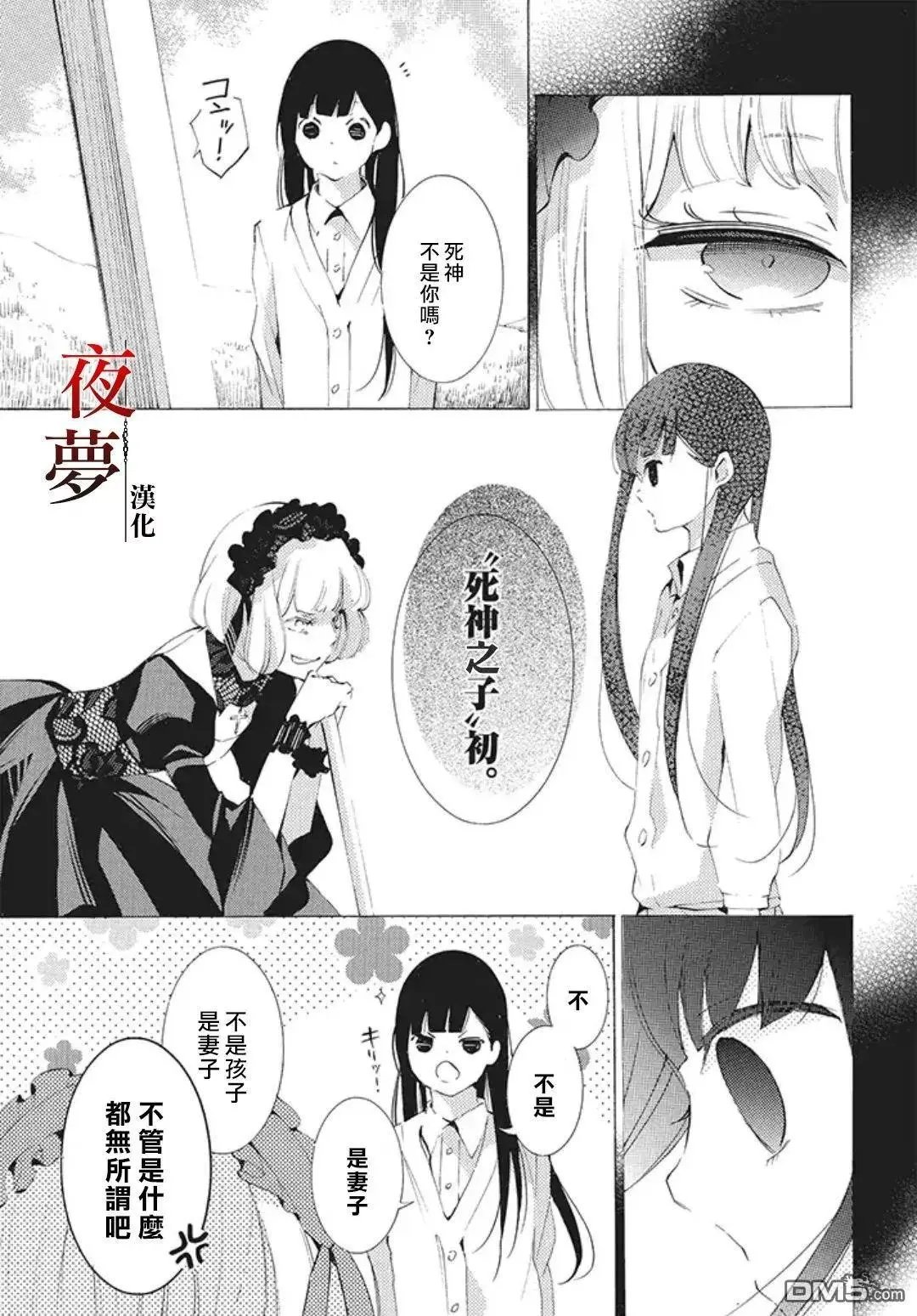 番外篇03
