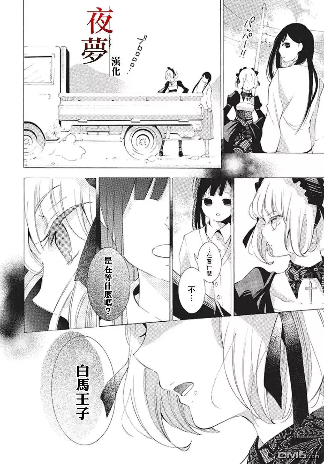 番外篇03