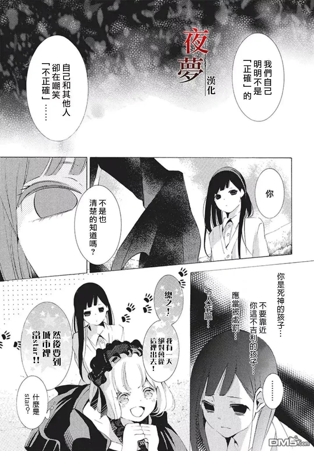 番外篇03