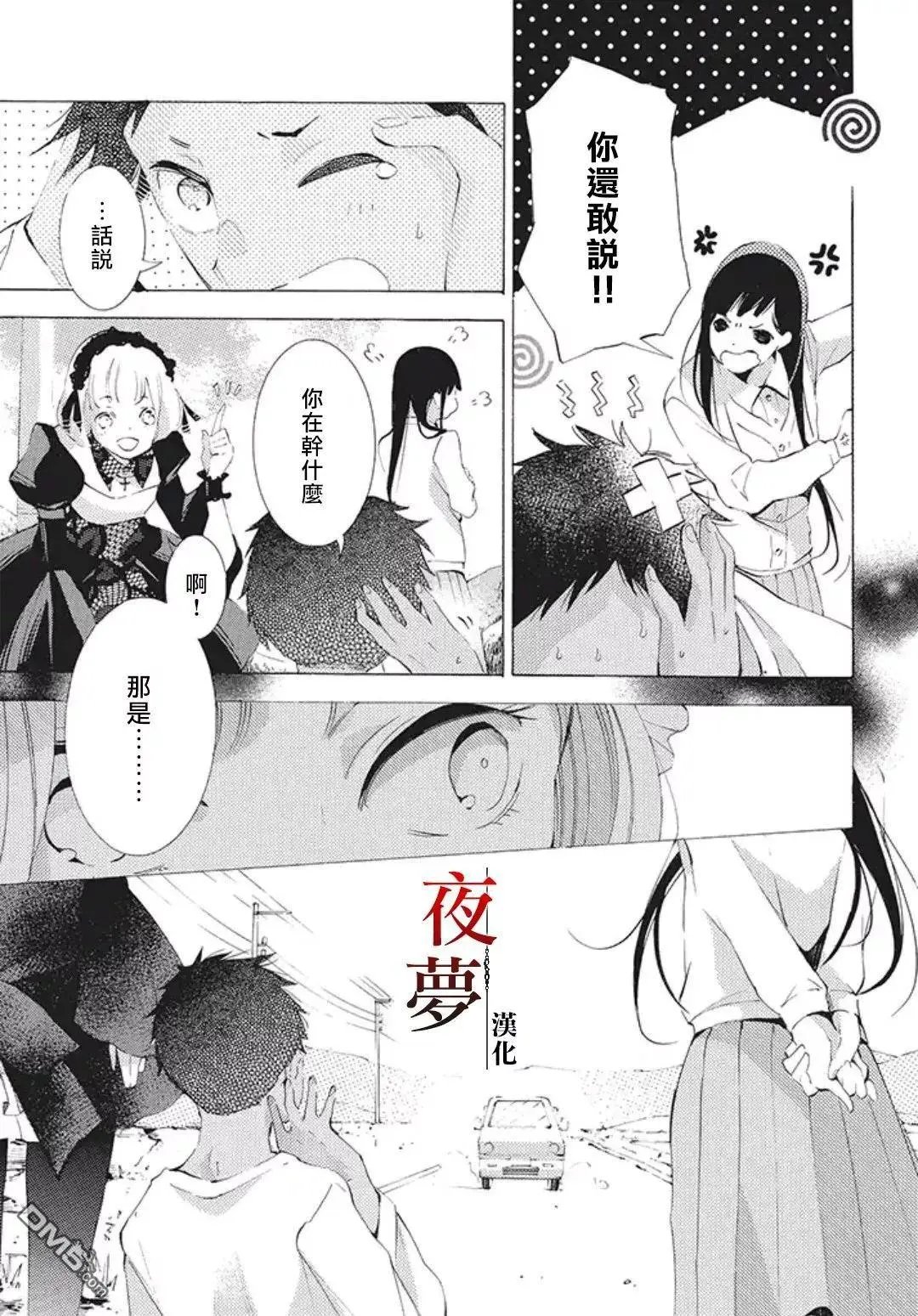 番外篇03