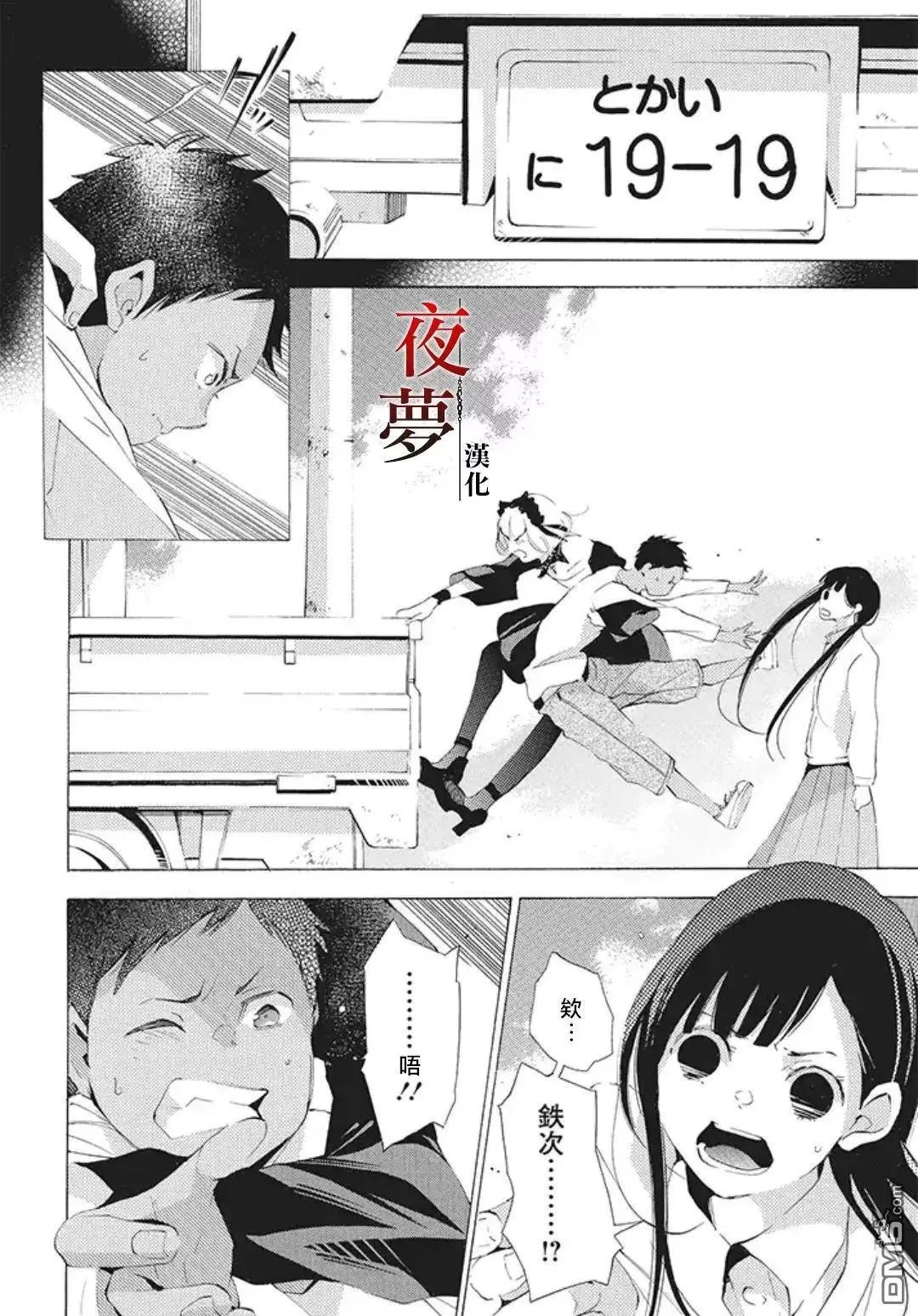 番外篇03