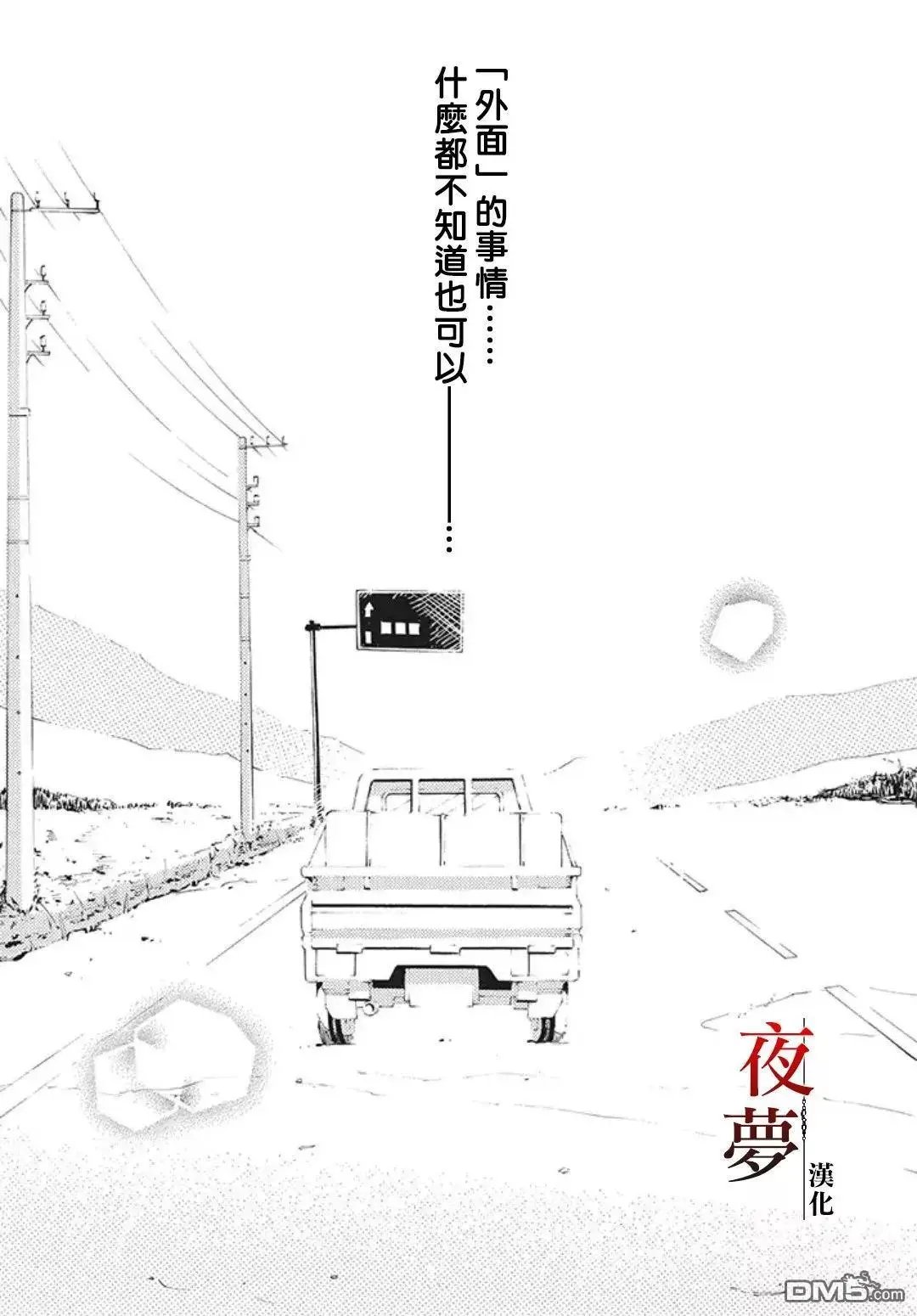 番外篇03