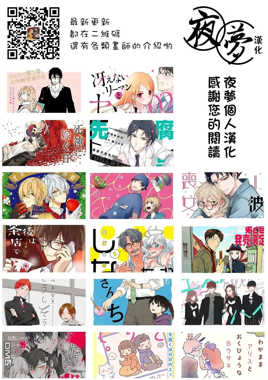 番外篇03