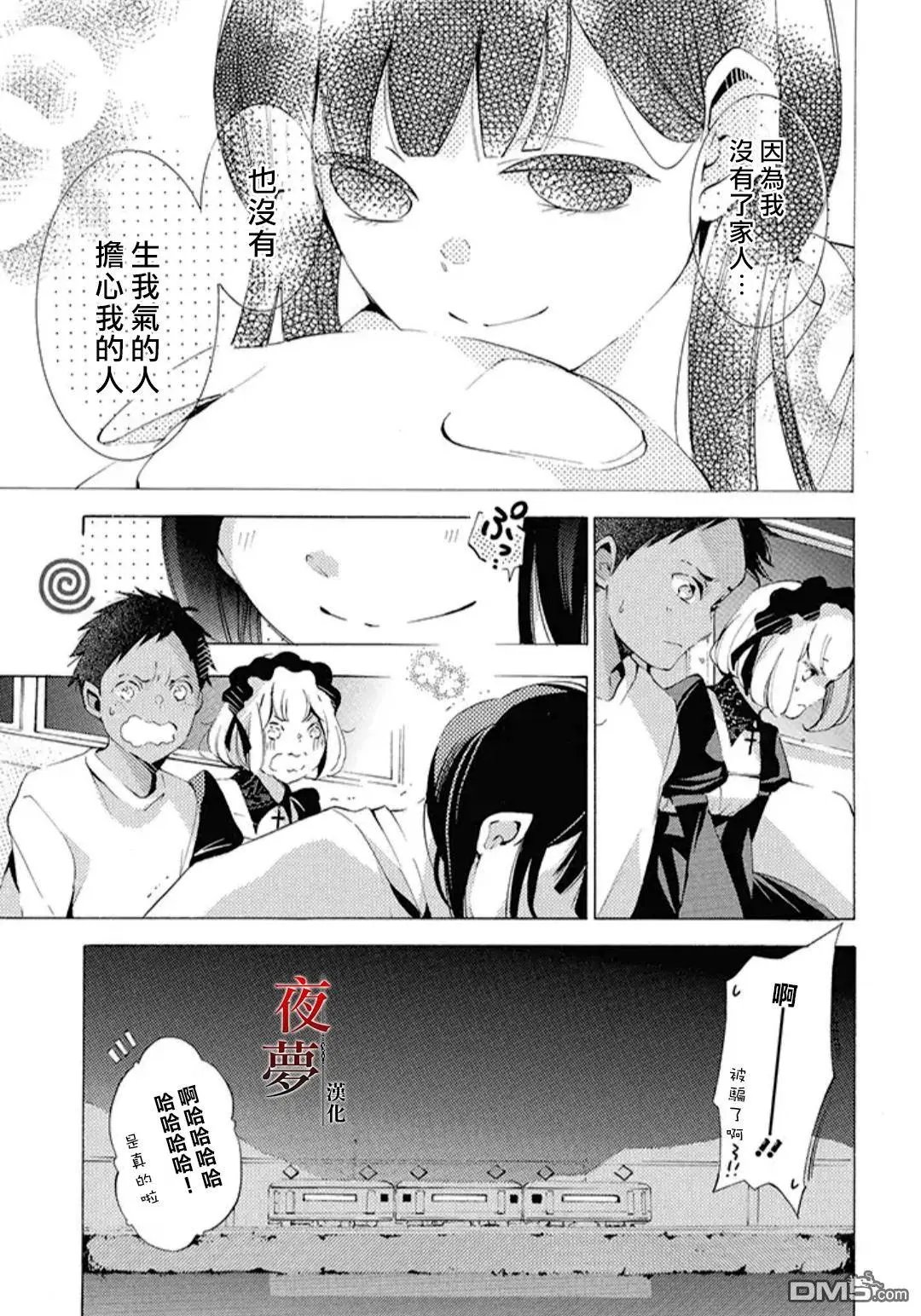 番外篇08