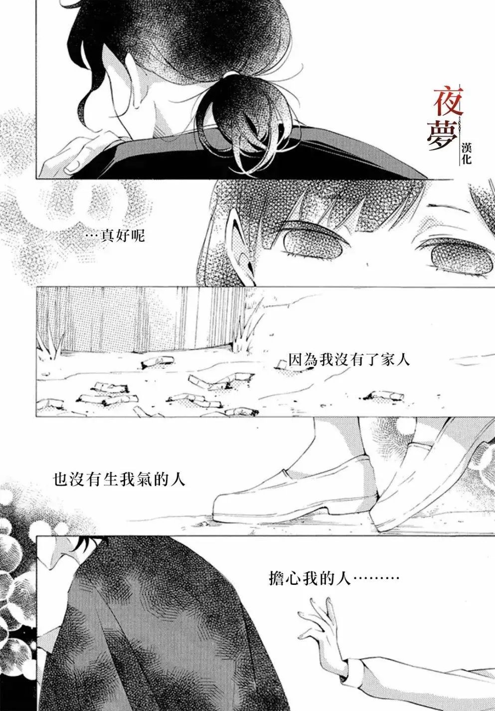 番外09