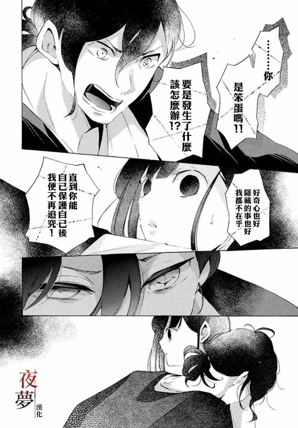 番外09