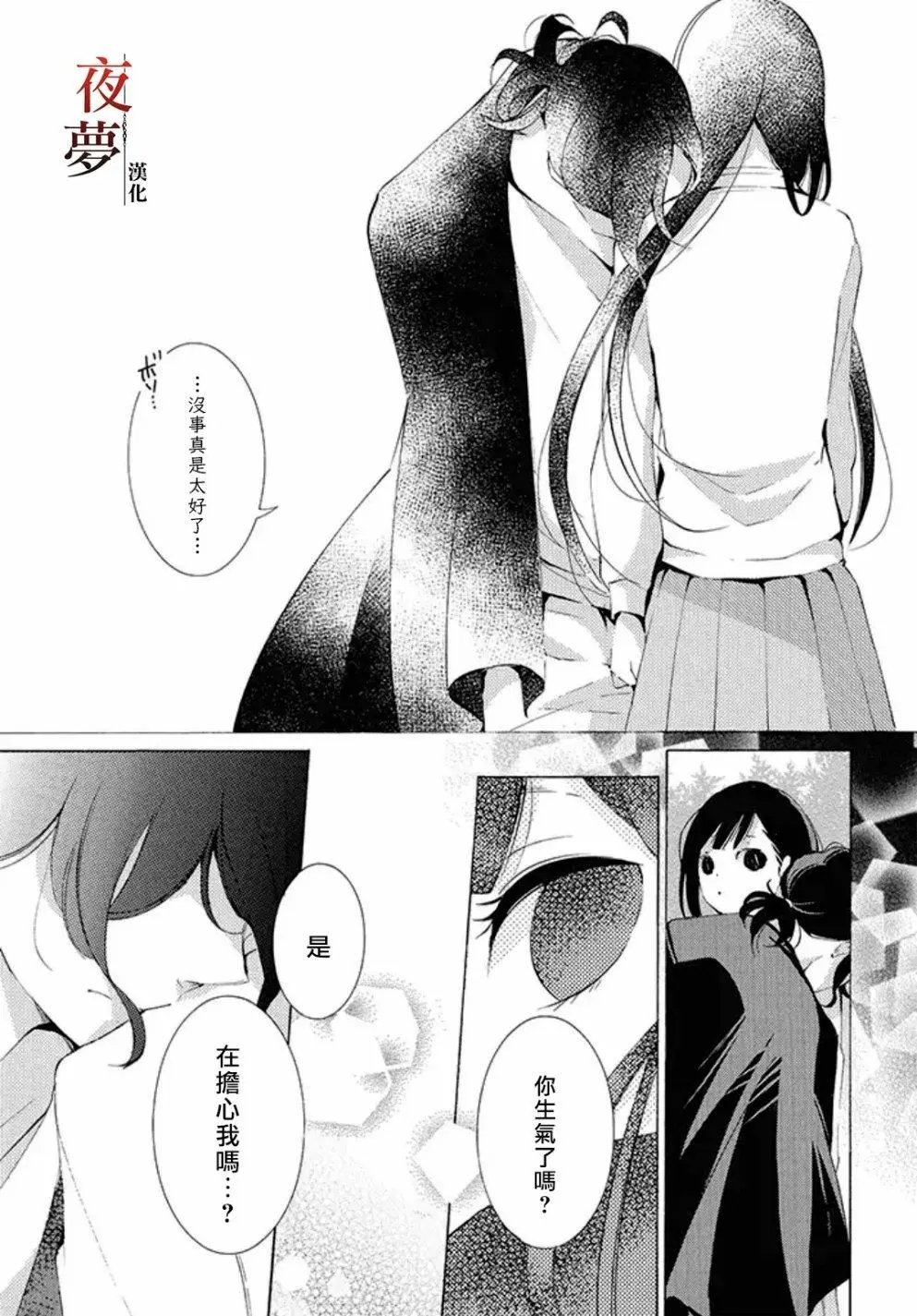 番外09