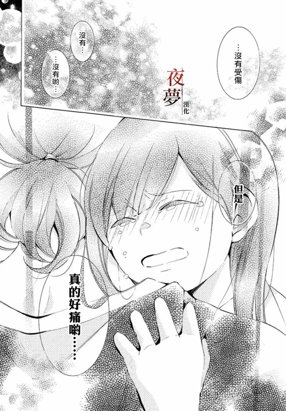 番外09