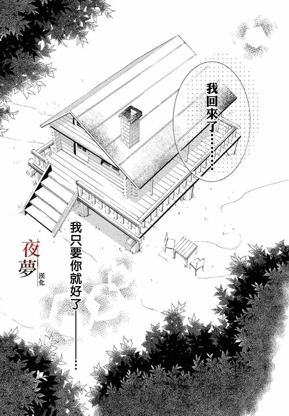 番外09