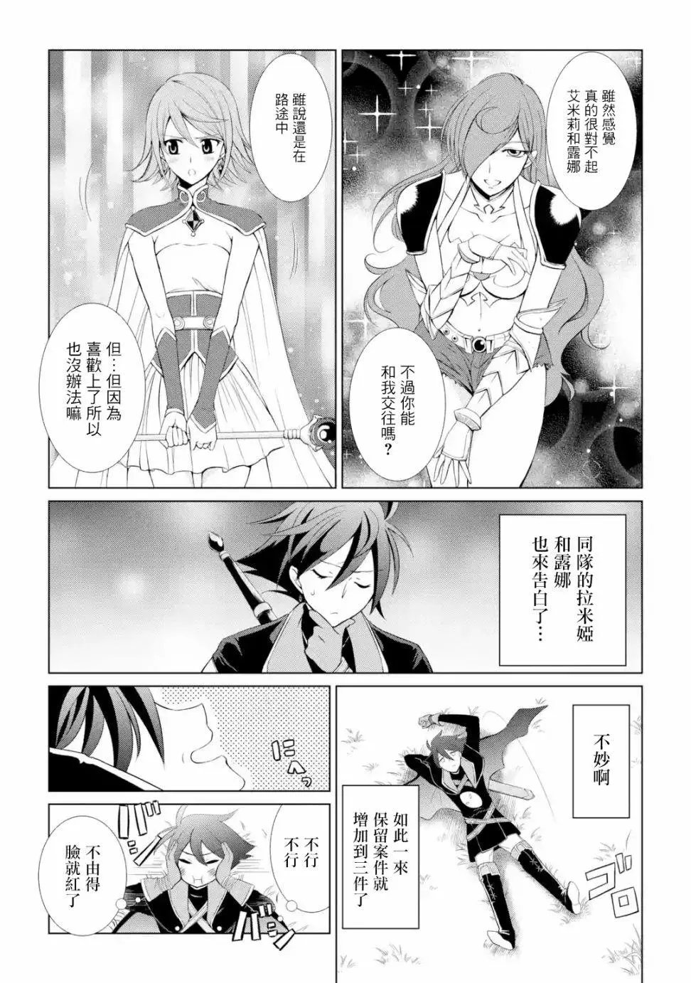 第01话