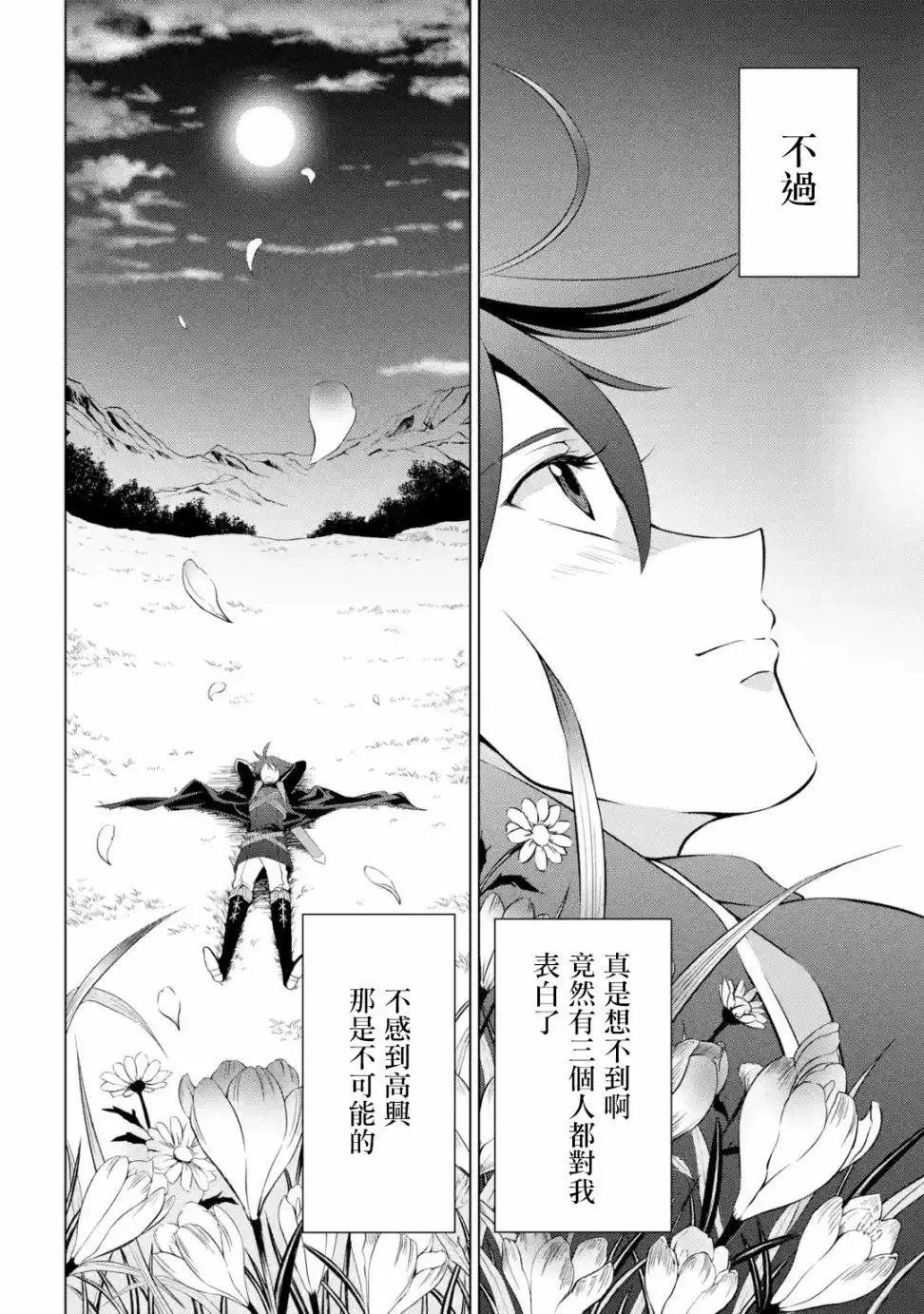 第01话