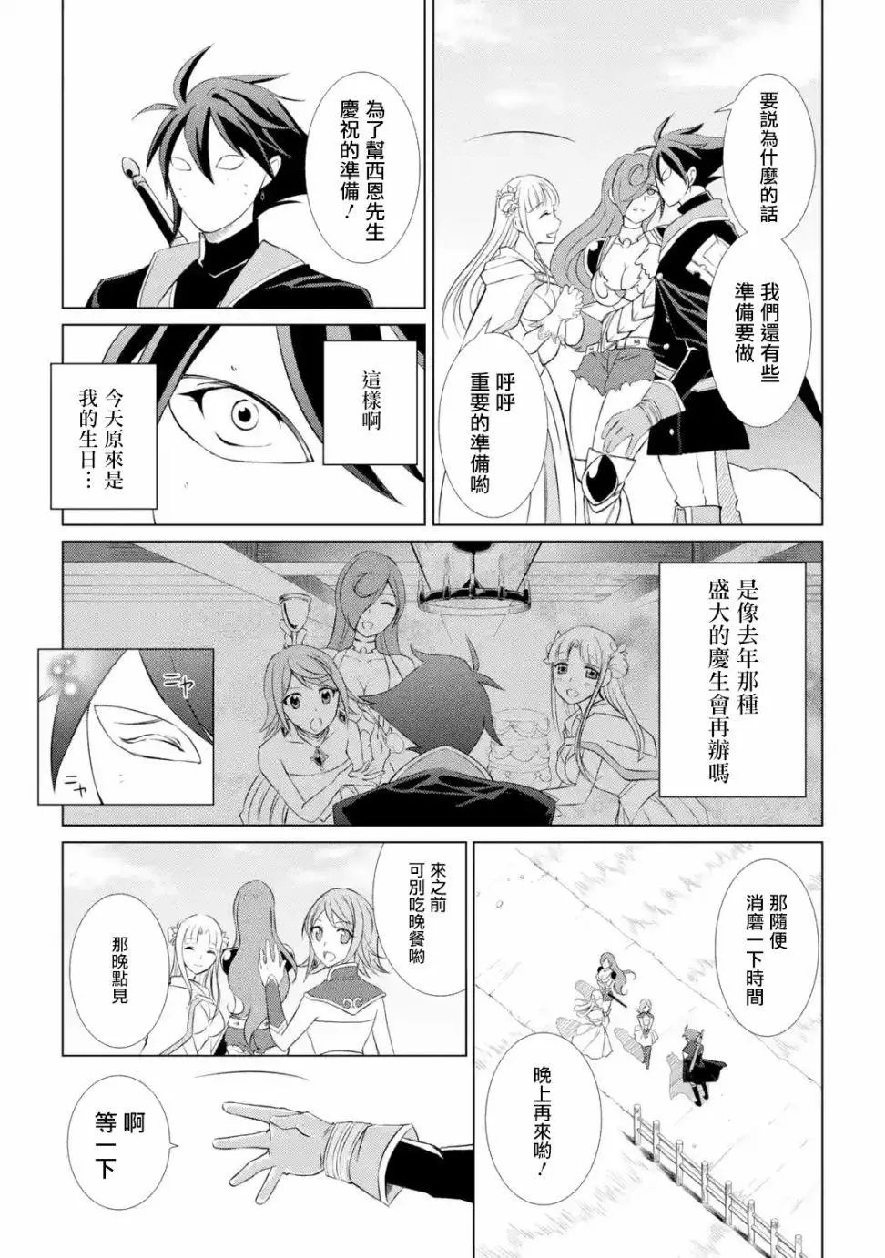 第01话