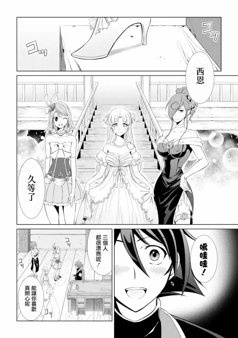 第01话