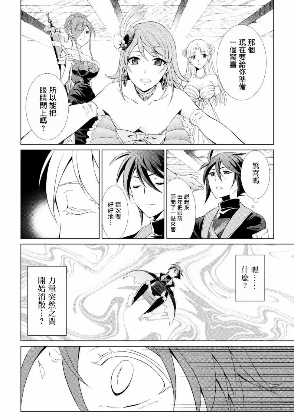 第01话