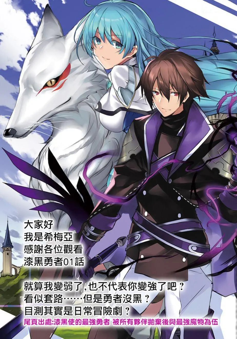 第01话
