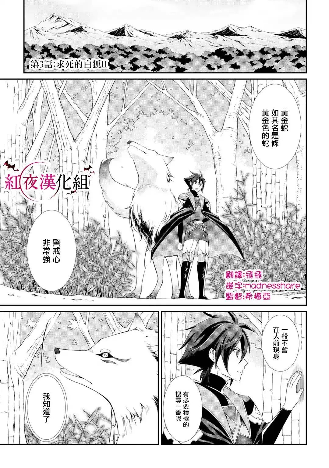第03话