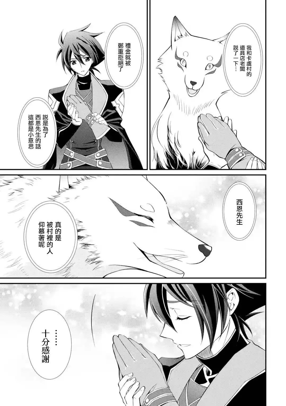 第03话