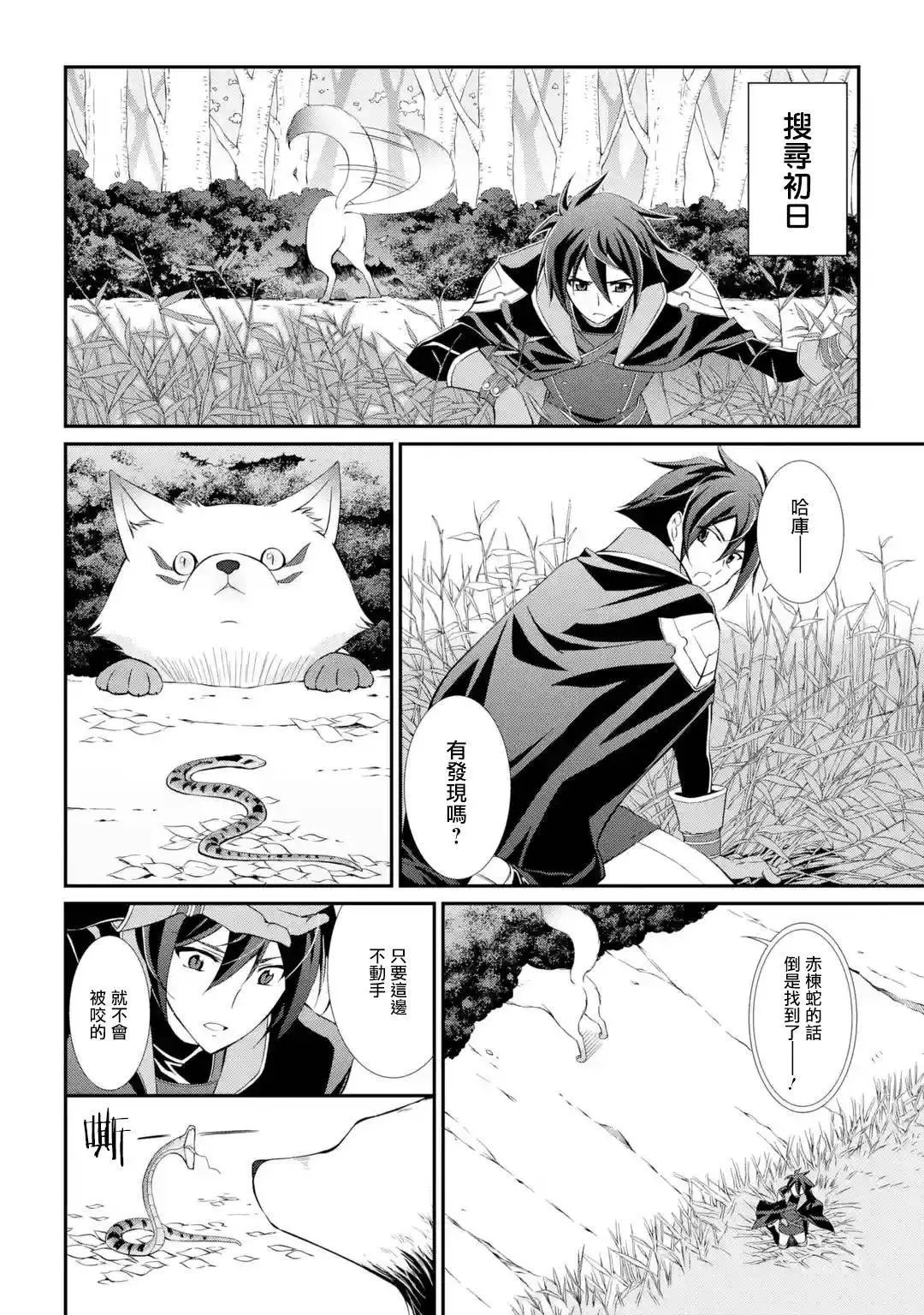 第03话