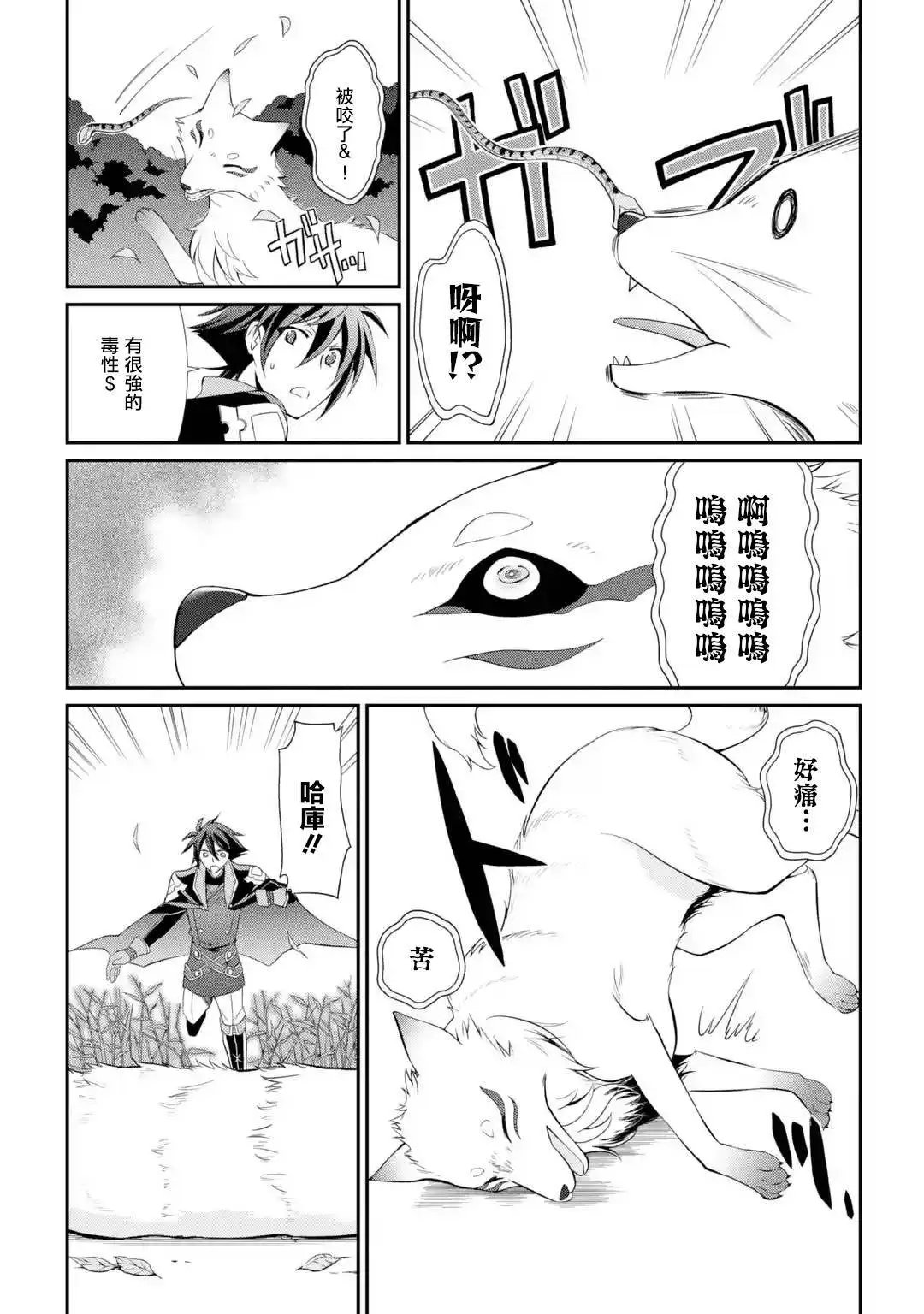 第03话