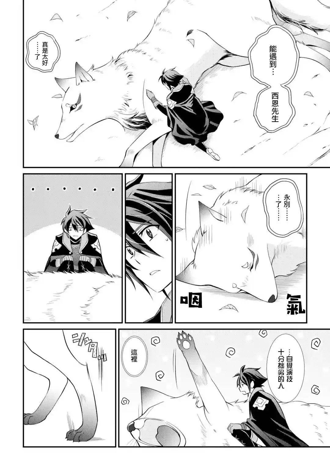 第03话