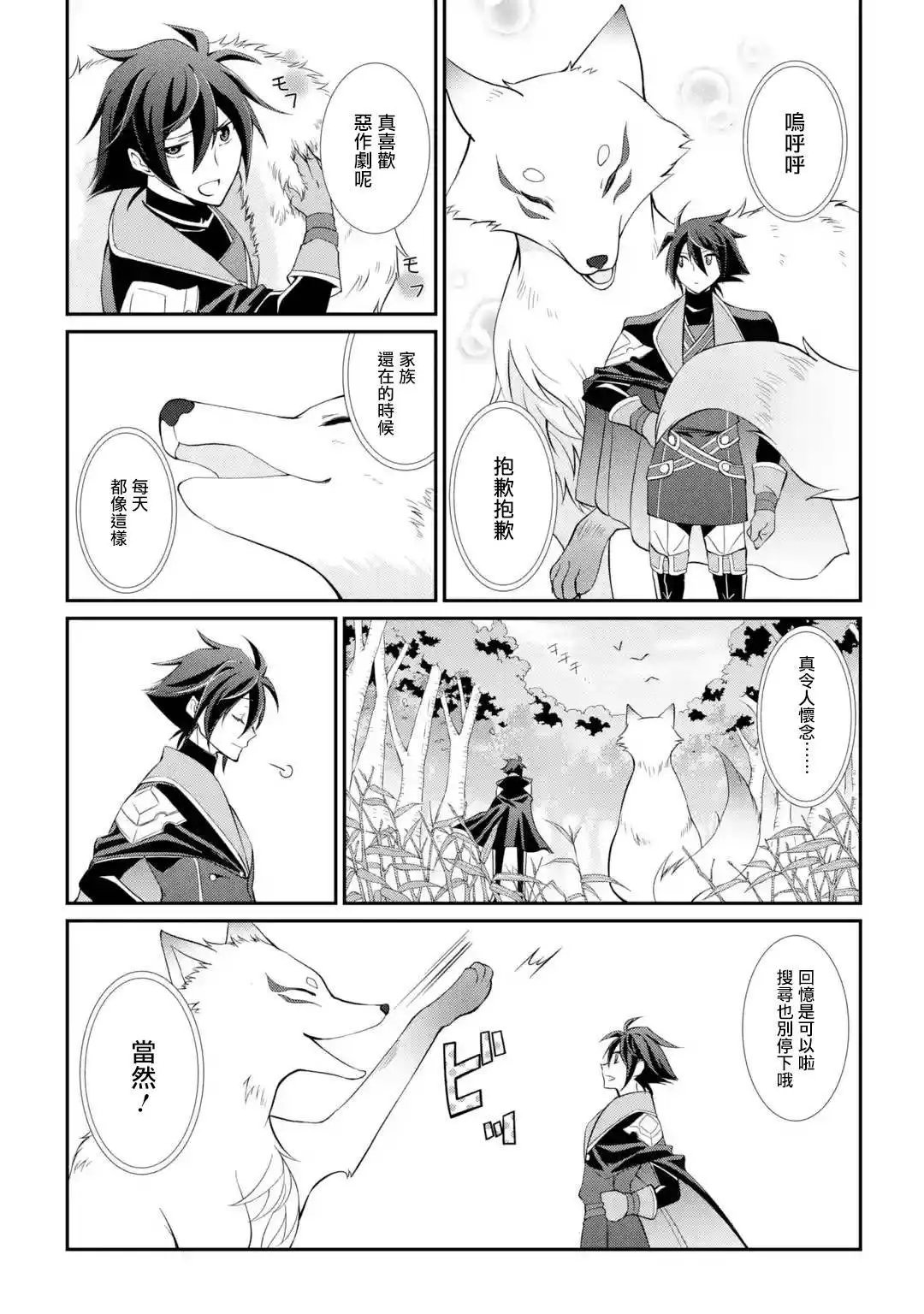 第03话