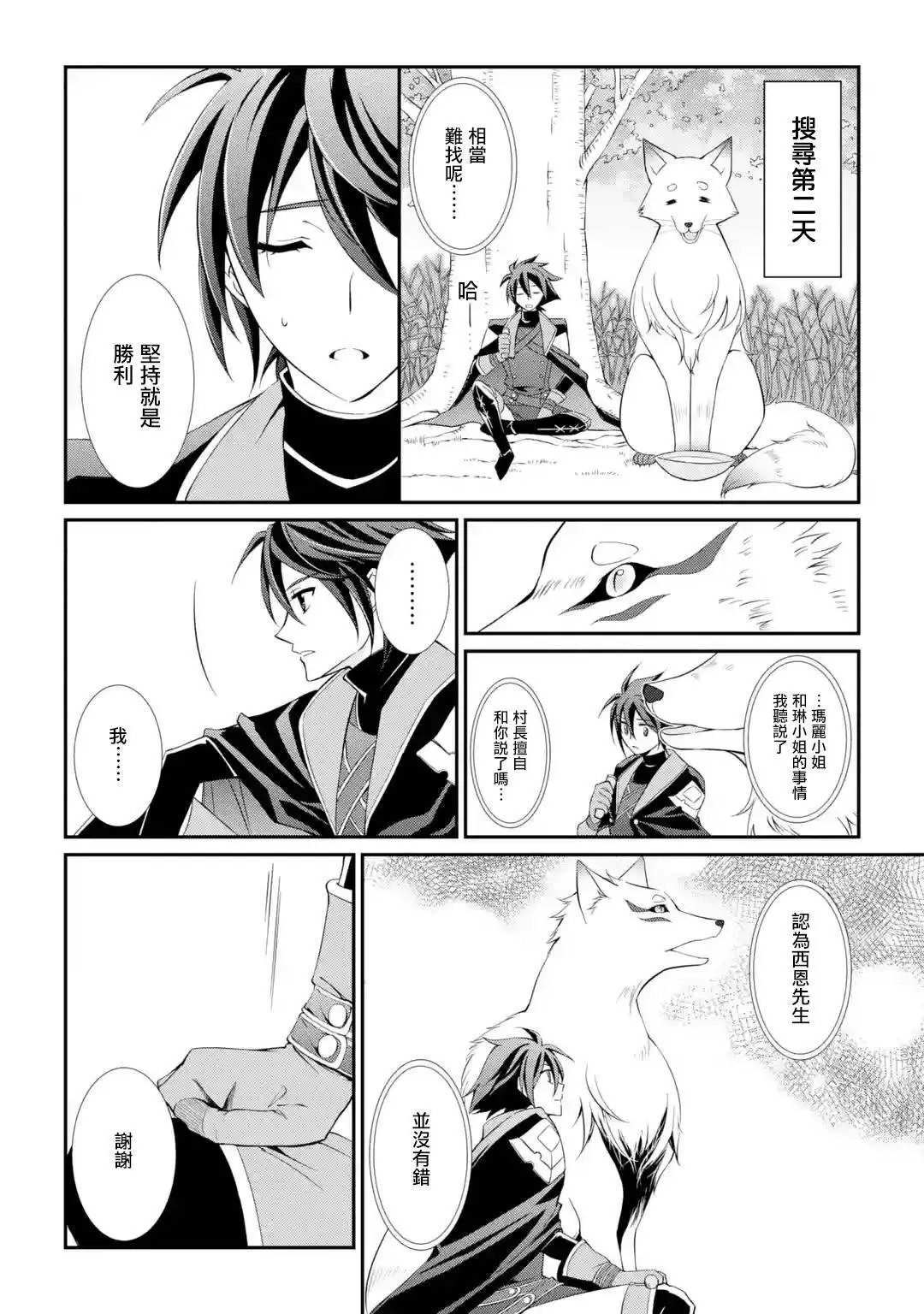 第03话