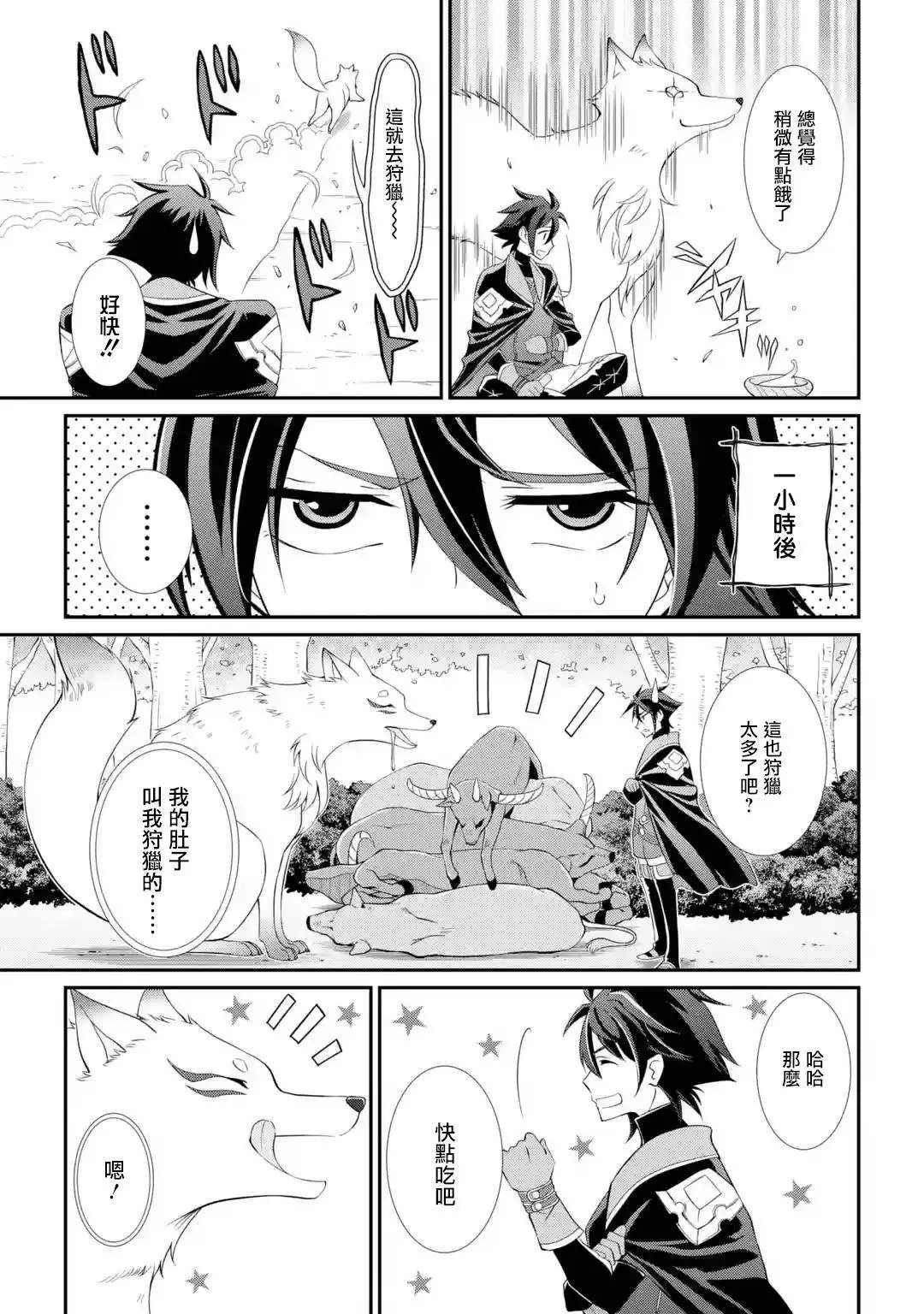第03话
