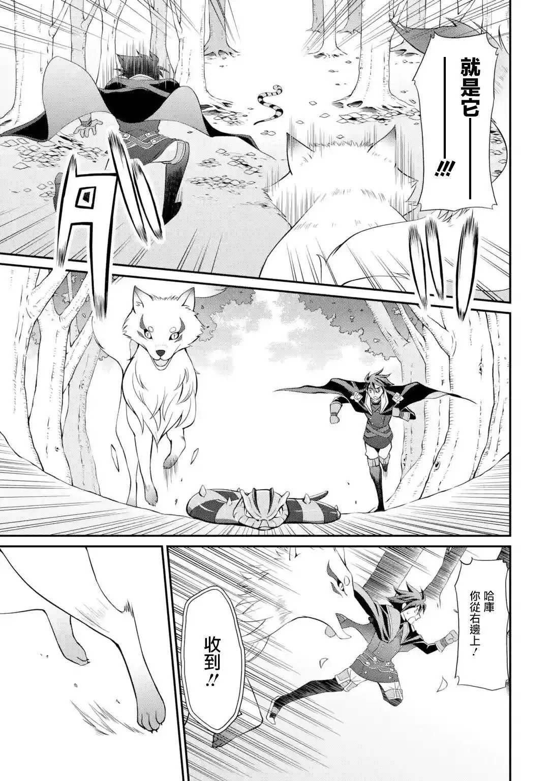 第03话