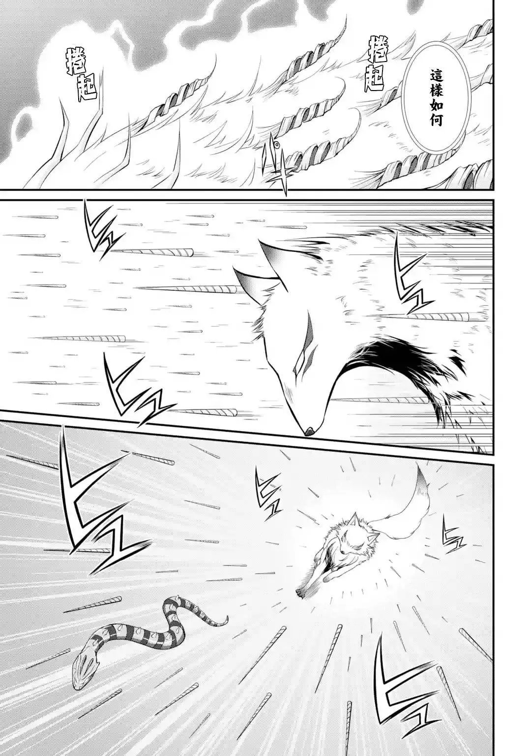 第03话