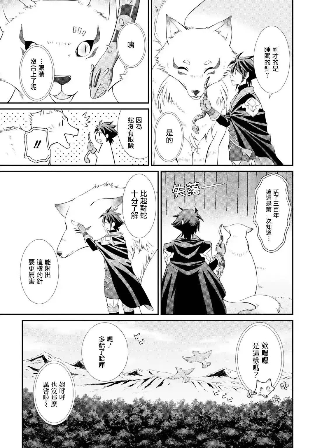 第03话