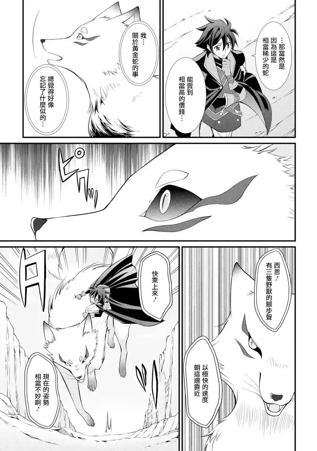 第03话