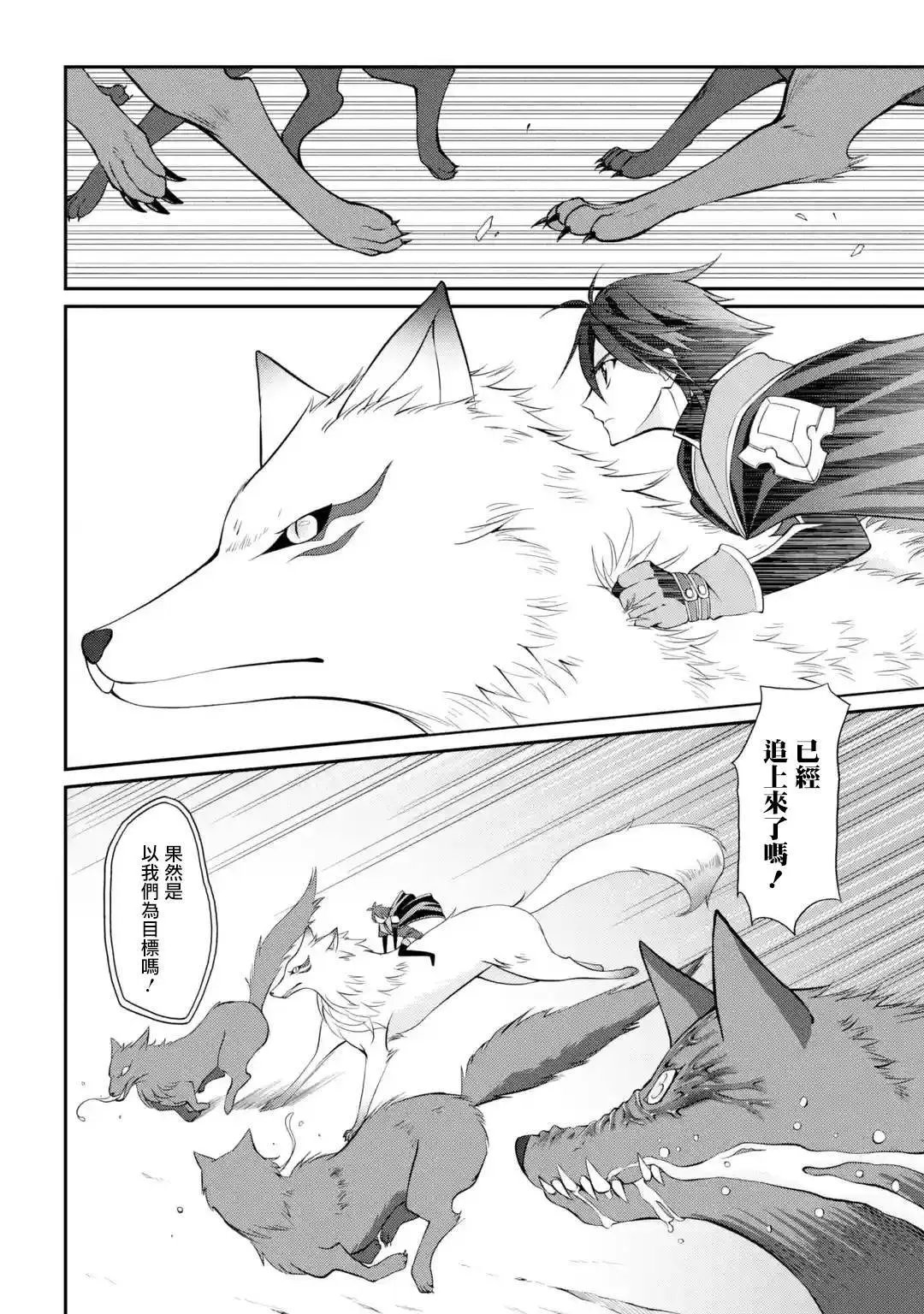 第03话
