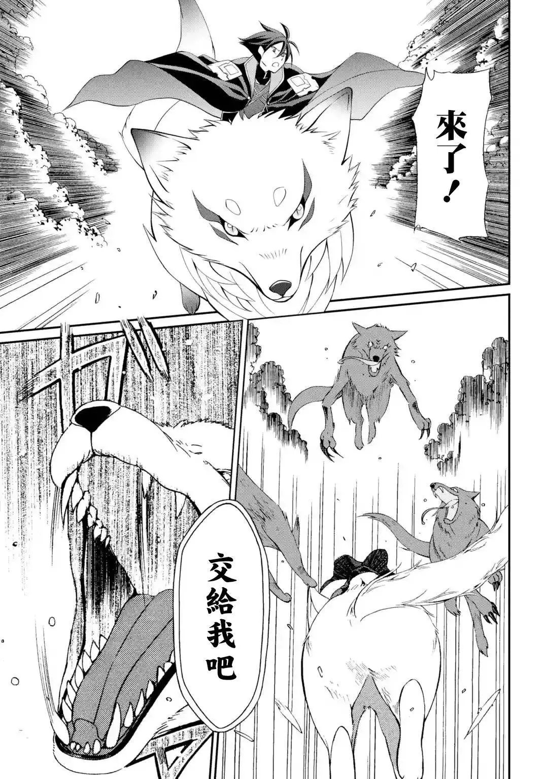 第03话