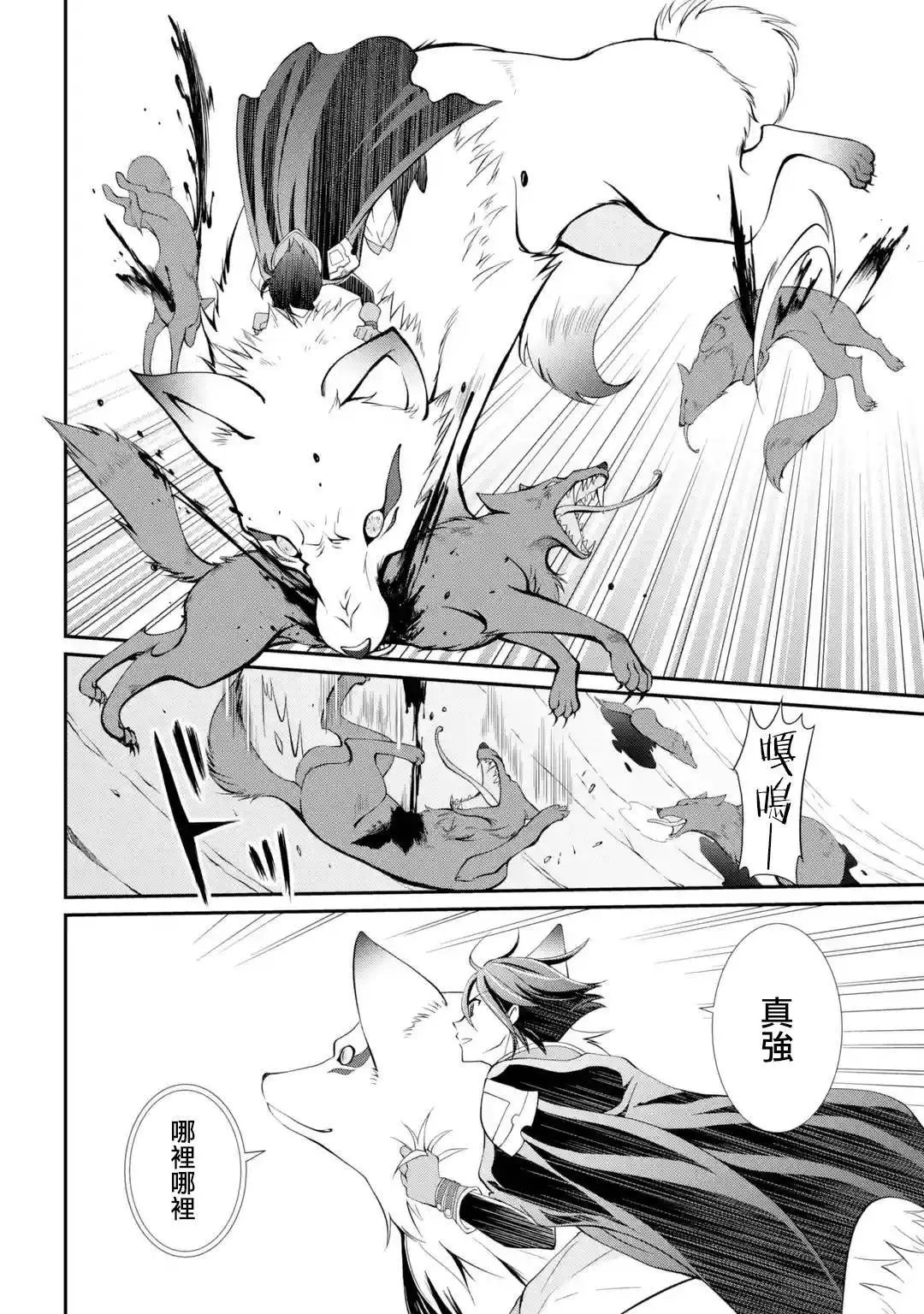 第03话