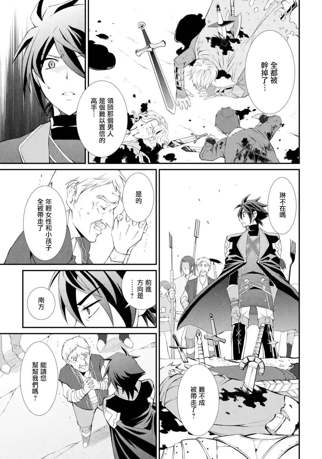 第03话