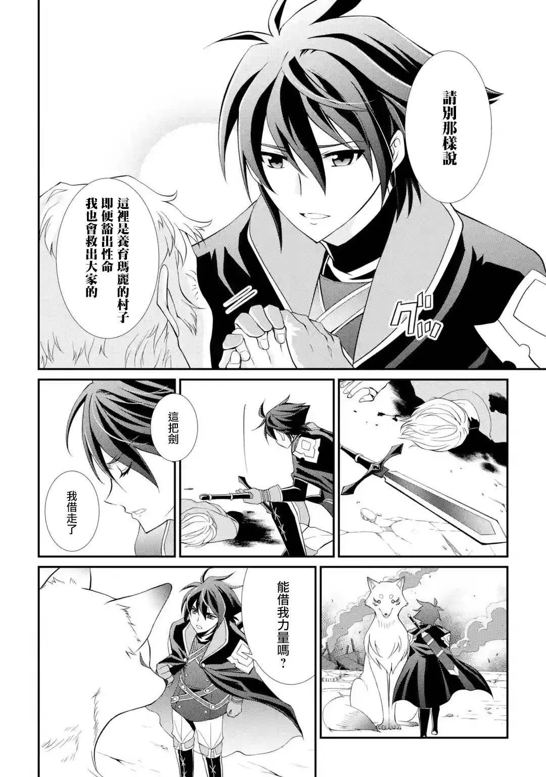 第03话