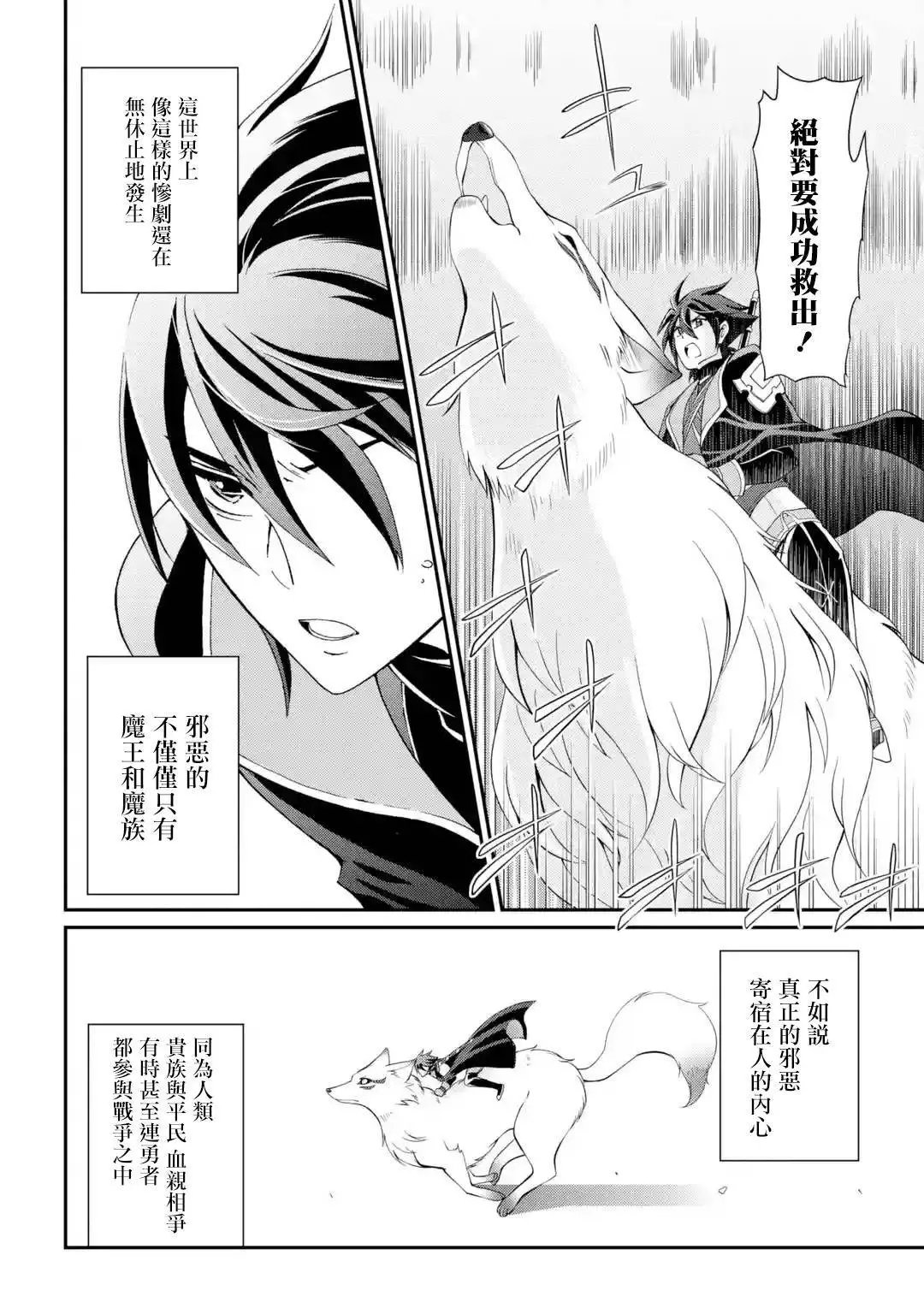 第03话