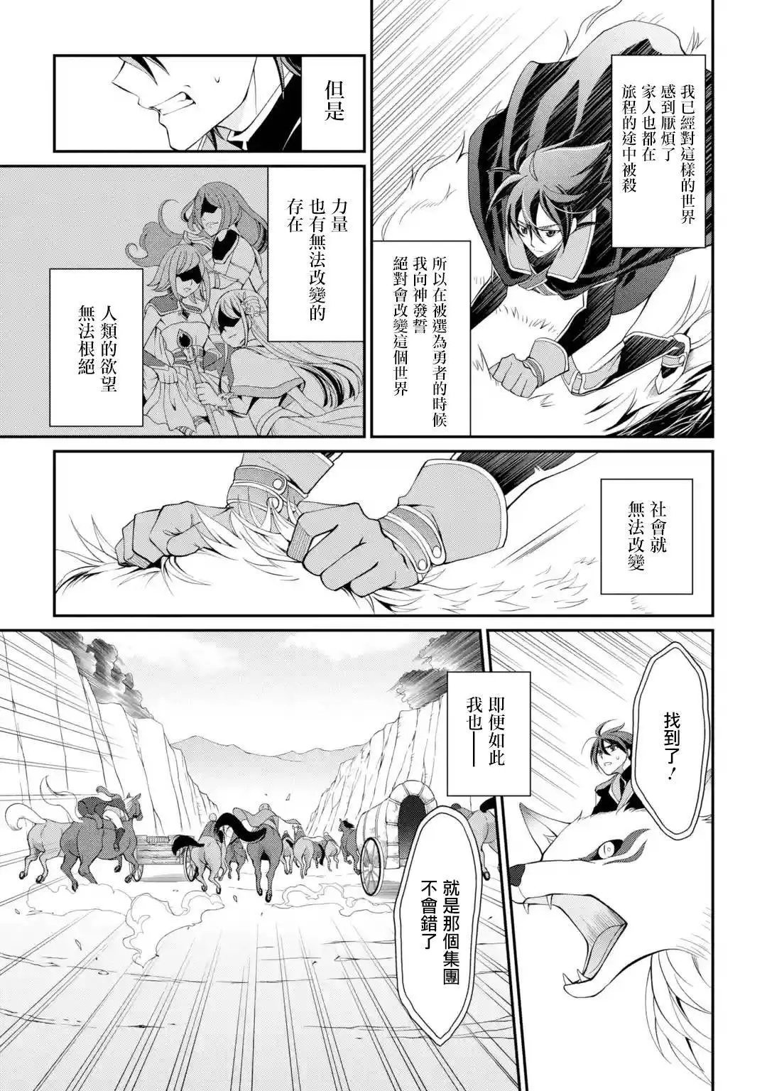 第03话
