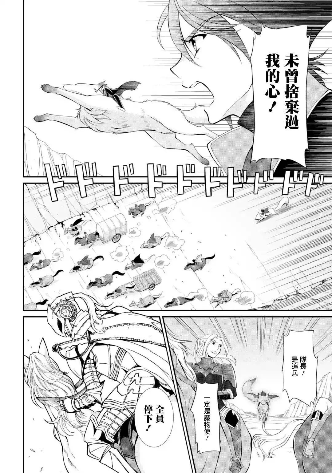 第03话