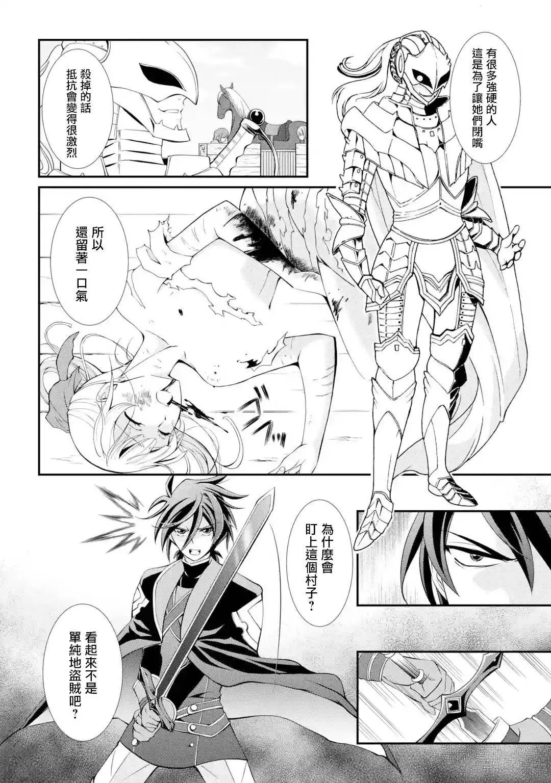 第03话